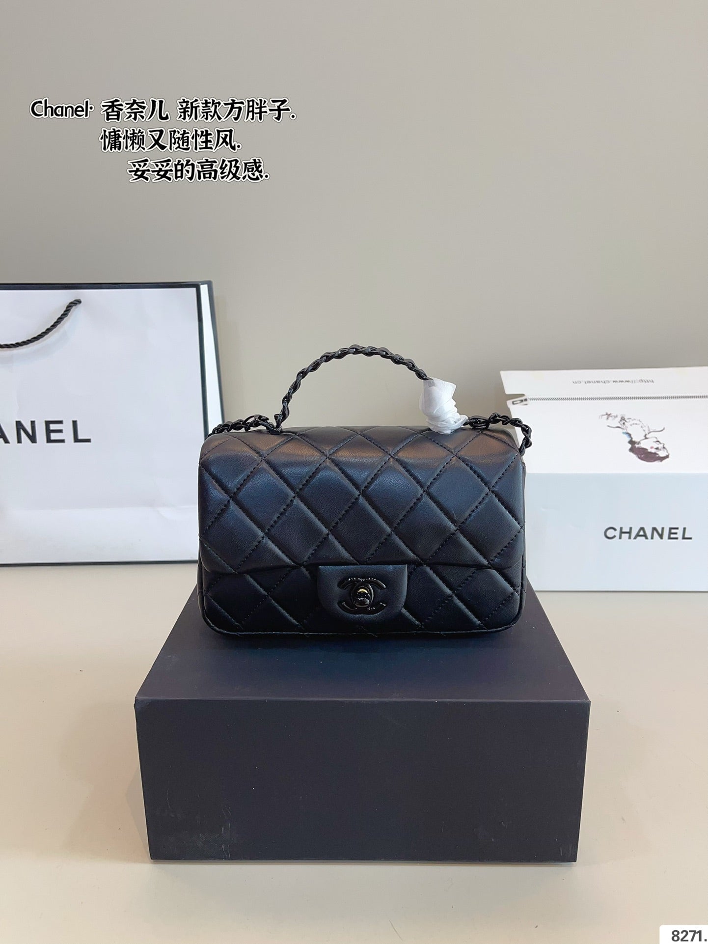 ChoCh Color Bag