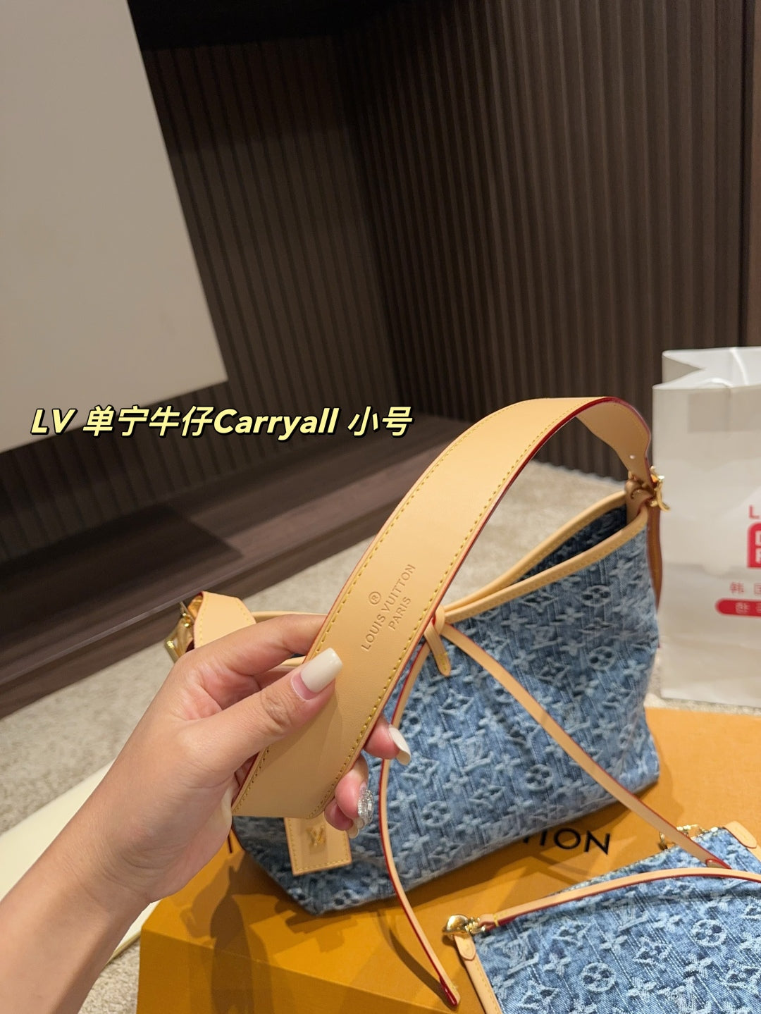 Luis ShoppingBag