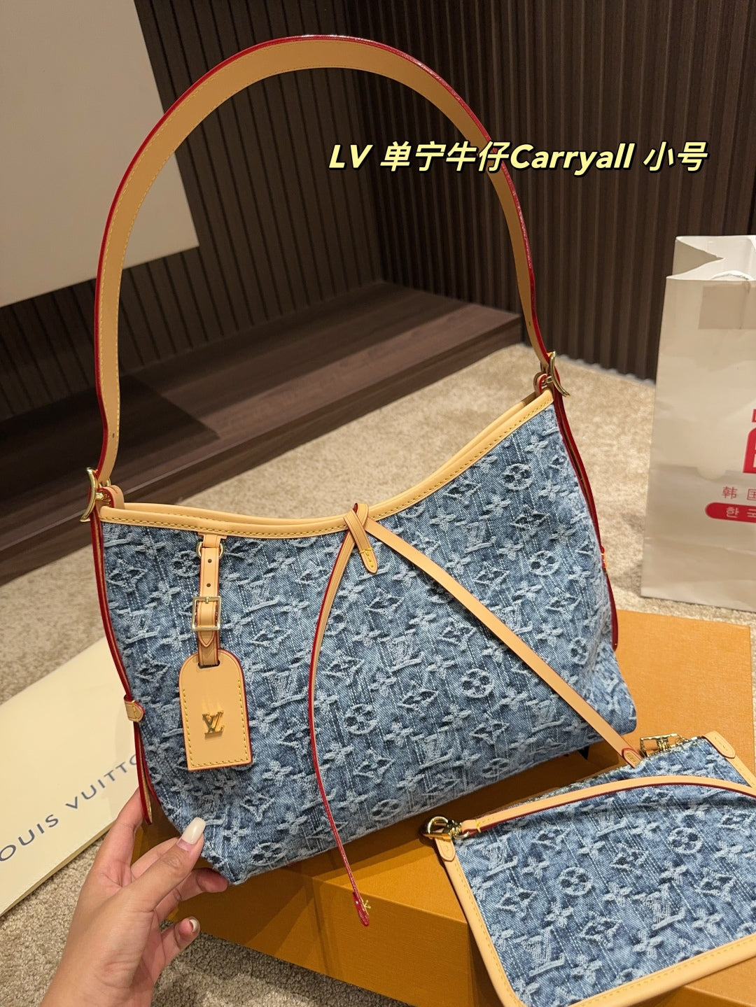 Luis ShoppingBag