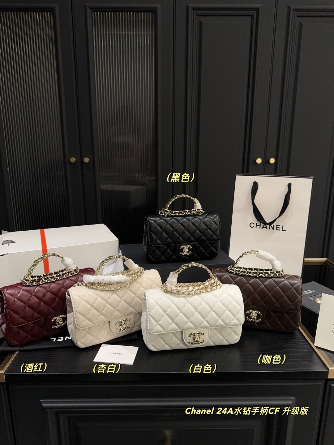 ChoCh small Bag
