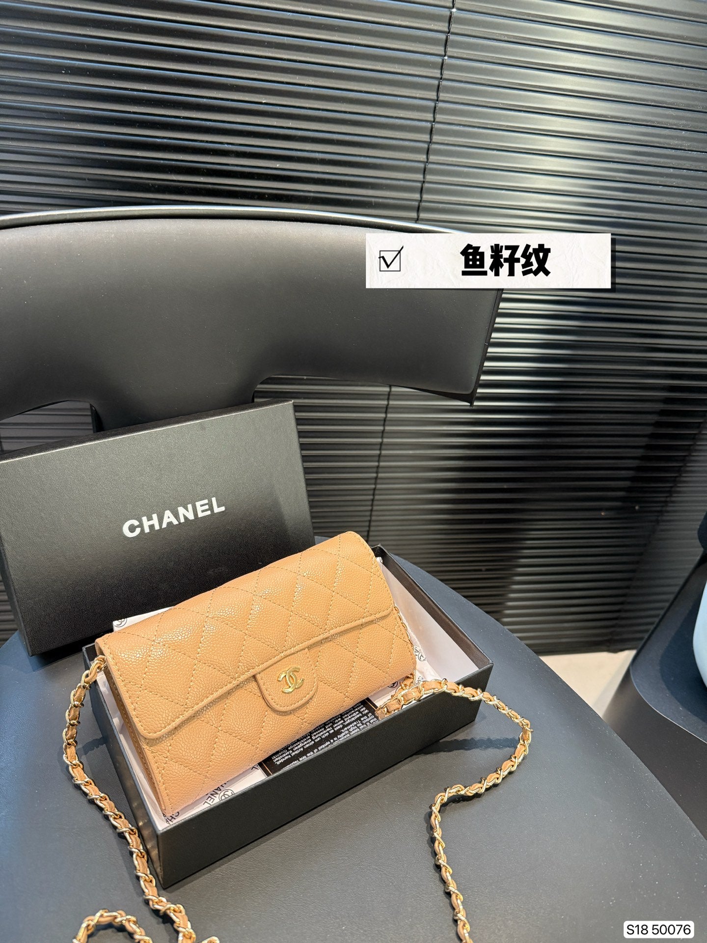 ChoCh wide Bag