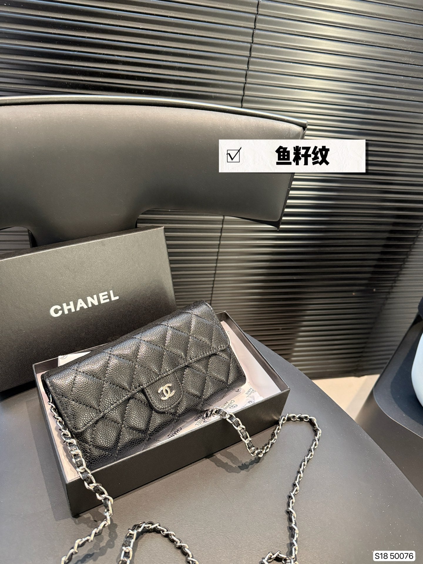ChoCh wide Bag