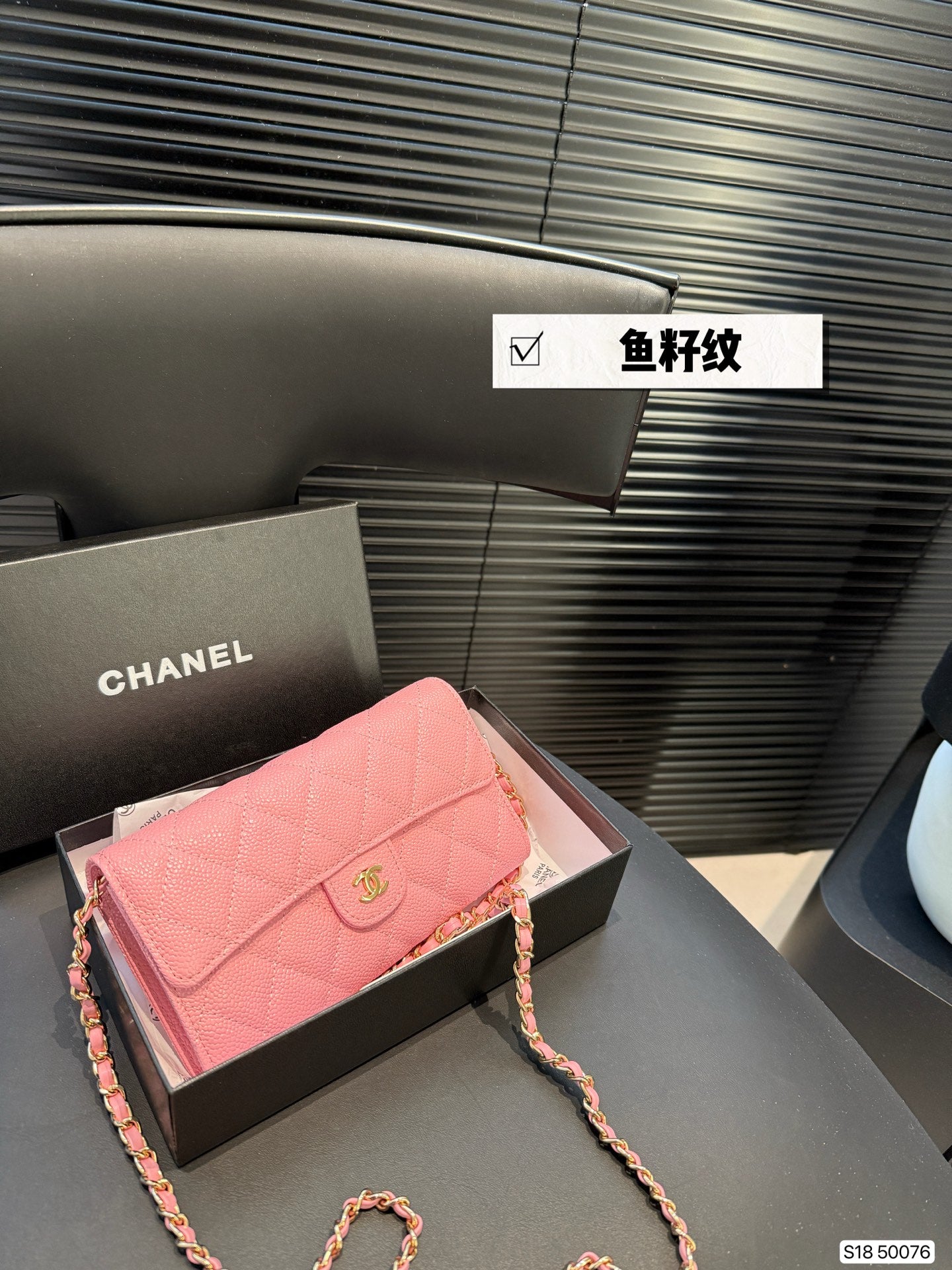 ChoCh wide Bag
